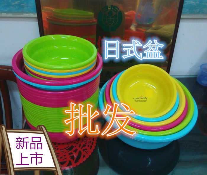 旭盛日式盆胶盆24CM 塑料盆子36CM 洗菜盆 小婴儿洗脸盆 清洁盆