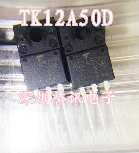 【直拍】进口正品K12A50D 三极管场效应管TK12A50D 12A500V 塑封