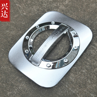 2015款广汽丰田新汉兰达专用ABS电镀油箱盖 HIGHLANDER油箱装饰贴