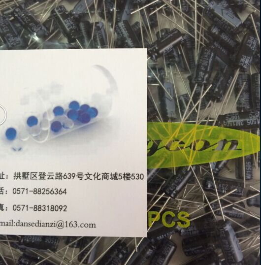 红宝石电解电容100UF 25V YAX105度 25V100UF 5x11  200只一包