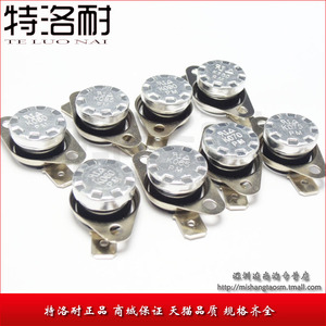 KSD温控器开关 常开常闭 250V/10A 60/70/80/90/95/100/110/120度