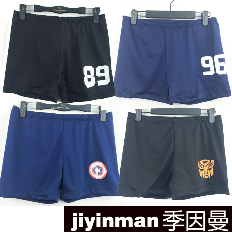 Maillot de bain homme - Ref 2519487 Image 1