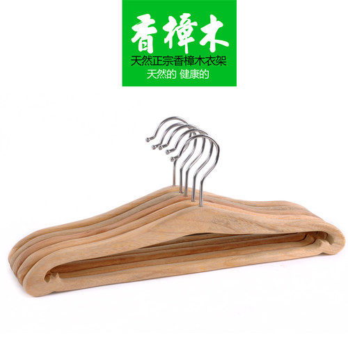 实木防滑西装两用宽肩衣架