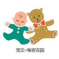 Coffret cadeau pour nouveau-né - Ref 1960052 Image 1