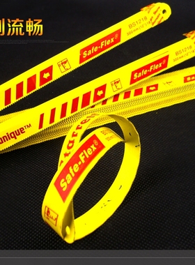 施泰力K140 145 146 149锯弓147钢丝锯 手用双金属切割不锈钢锯条