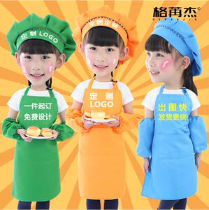 小孩围裙儿童袖套装画画衣美术烘焙馆餐厅吃饭防水工作服定制logo