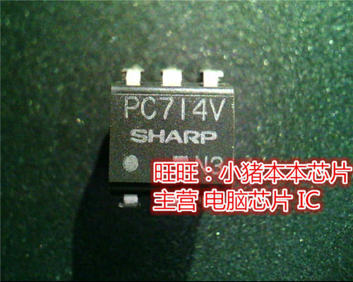 PC714V  DIP6全新现货 一个起售