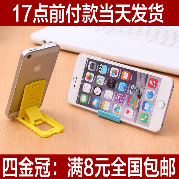 Support téléphone GSM - Ref 1361725 Image 1