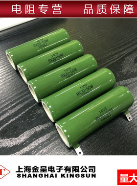 RX20 ZG11 被釉珐琅线绕电阻 50W 1R 10R 50R 100R 500R 680R 1K