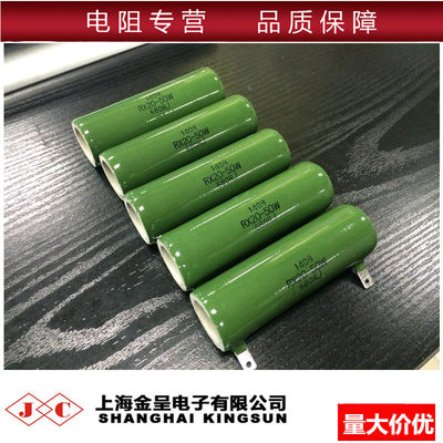 rx20瓷管电阻珐琅被釉50W