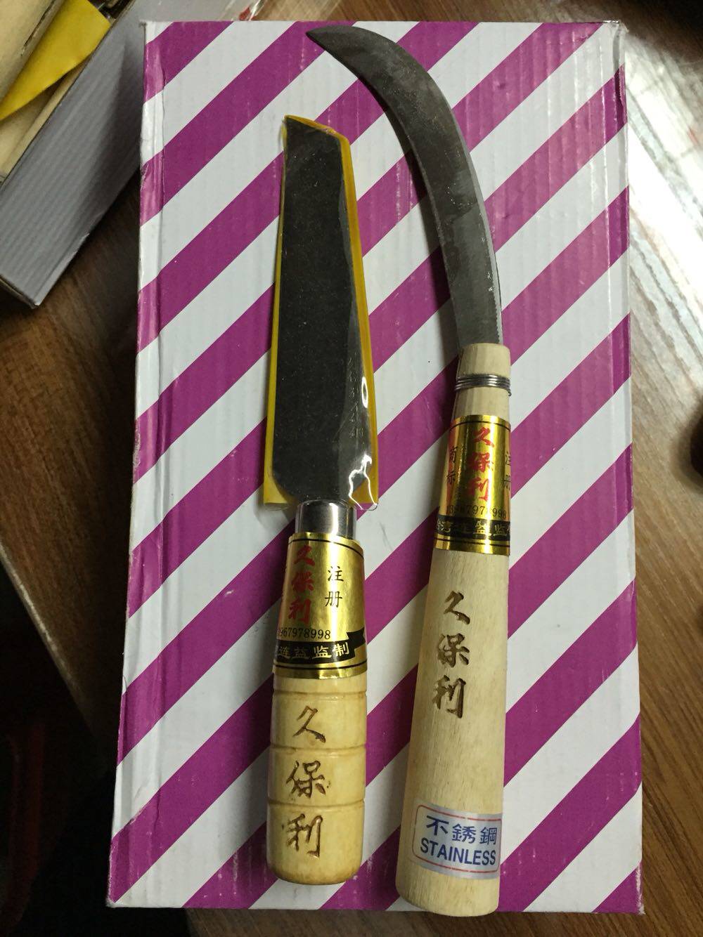 正宗久保利香蕉刀削皮刀不锈钢加长木柄弯刀蔬果刀小白菜刀割菜刀