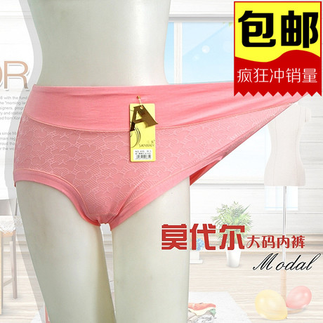 Slip personne âgée en coton - Ref 643143 Image 12