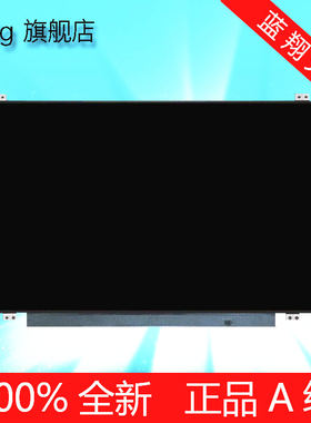 华硕 K550V Y518C X501U X502C S56C k56cm 液晶显示屏幕