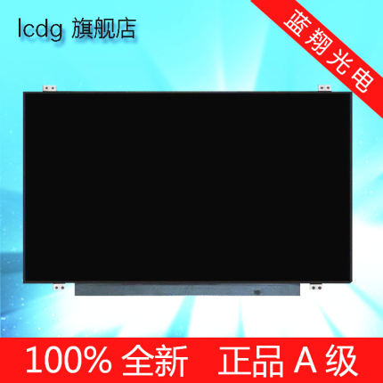 华硕N550 VM592U W50JK ZX50 N56J X556U X580NV液晶屏显示屏幕