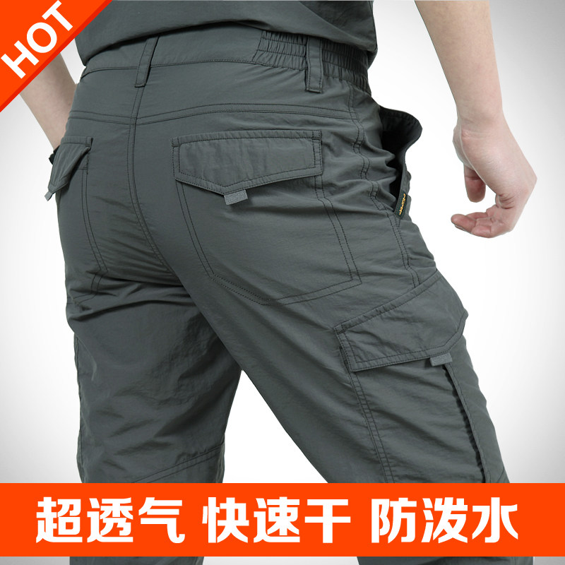户外男款修身长裤大码男速干裤图片