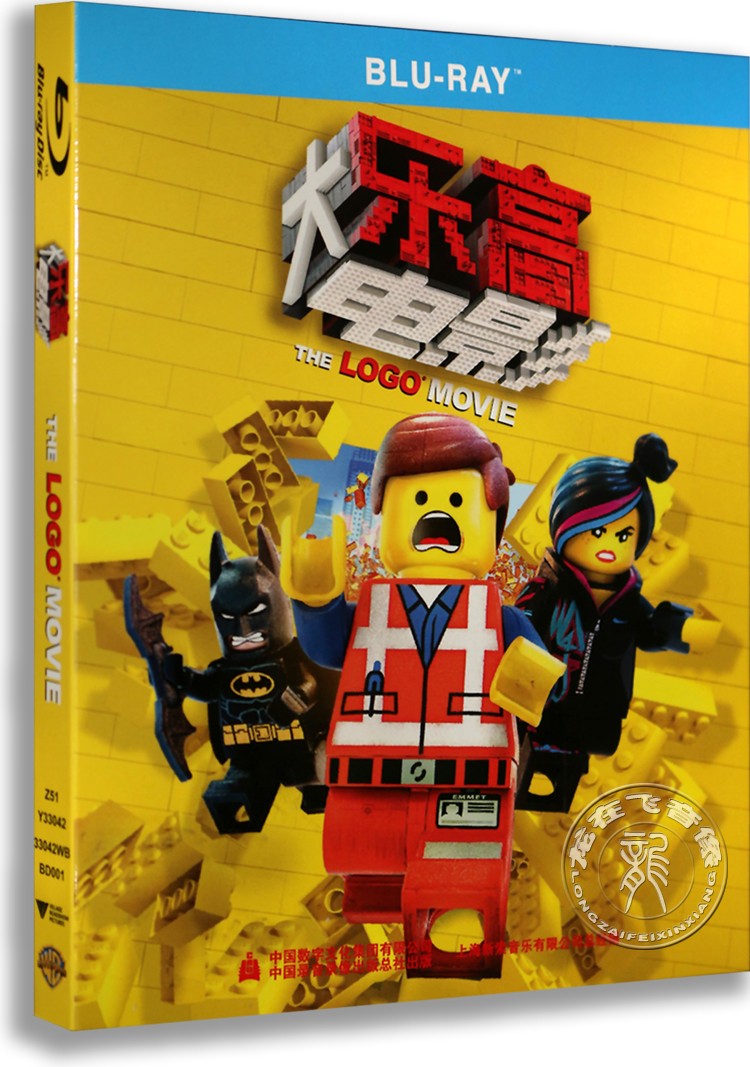 正版蓝光电影 乐高大电影 BD50高清 The Lego Movie 含花絮 全区