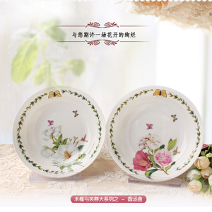 出口韩国骨瓷特价促销田园餐骨质瓷圆汤盘料碟醋汤盘套装高档餐具