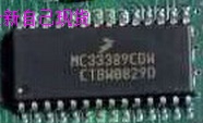 MC33389CDH  全系列音频功放芯片 电源IC 进口现货 可直拍