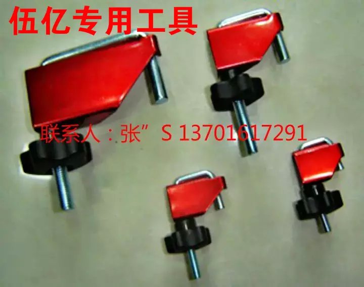 特价包邮台湾东良U型封管夹软管油管水管空调管专用汽车工具4件套
