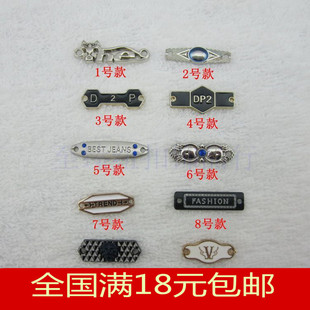 热卖高档金属男女装衣服胸袋口装饰长条diy包包配件材料辅料