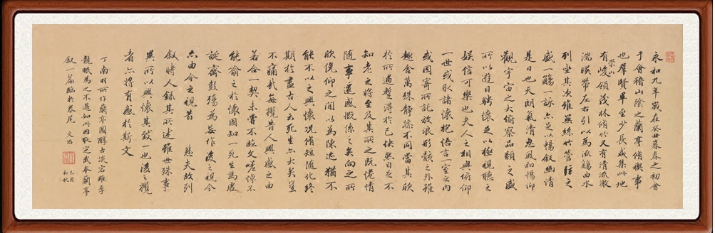 字画客厅名家行书宣纸字帖装饰画书画书法作品王文治兰亭序赠装裱