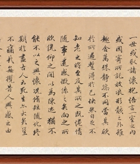字画客厅名家行书宣纸字帖装饰画书画书法作品王文治兰亭序赠装裱