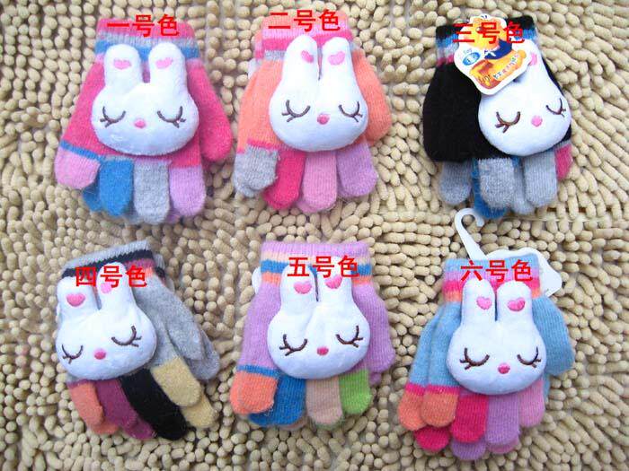 Gants pour enfants - Ref 2147863 Image 1