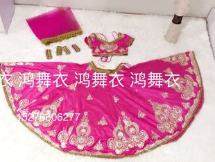 鸿舞衣 印度演出服