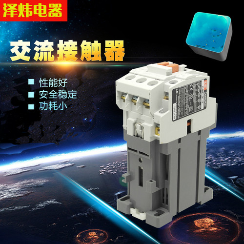 LS直流接触器GMD-9 DC110V 24V交流接触器220V 380V