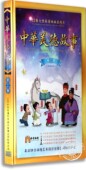 国学动画碟 8DVD 正版 幼儿国学启蒙教育DVD光碟中华美德故事第二季