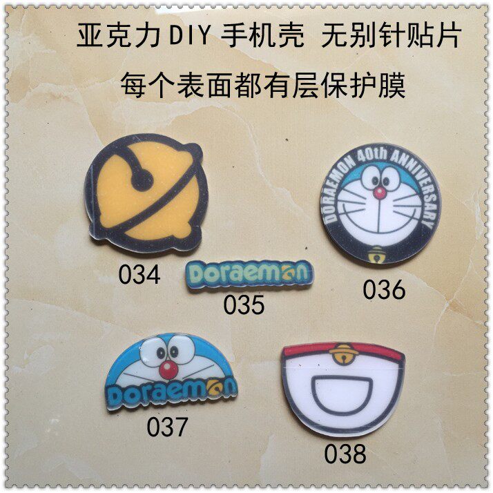 Broche en plexiglas - Ref 1183631 Image 1