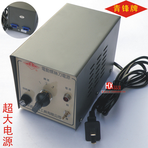 牌大功率变压器电源电动螺丝刀专用一拖二接2把螺丝刀3挡调速