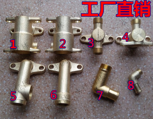 背负式喷雾器铜件/动力打药机进水室/768/800/900喷雾机铜件