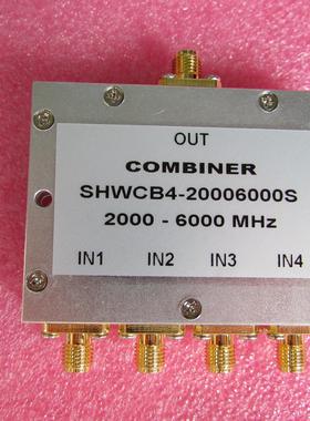 2000-6000MHz 10W SMA RF 射频同轴4路 四合一合路器 频率可定制