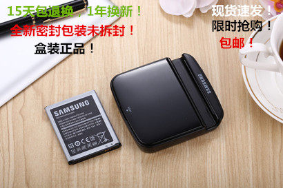 chargeur pour téléphones SAMSUNG SAMSUNG - Ref 1291871 Image 1