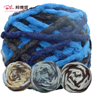 邦德妮 冰条线粗毛线棒针男生围巾线手编冰条毛线钩鞋小份量