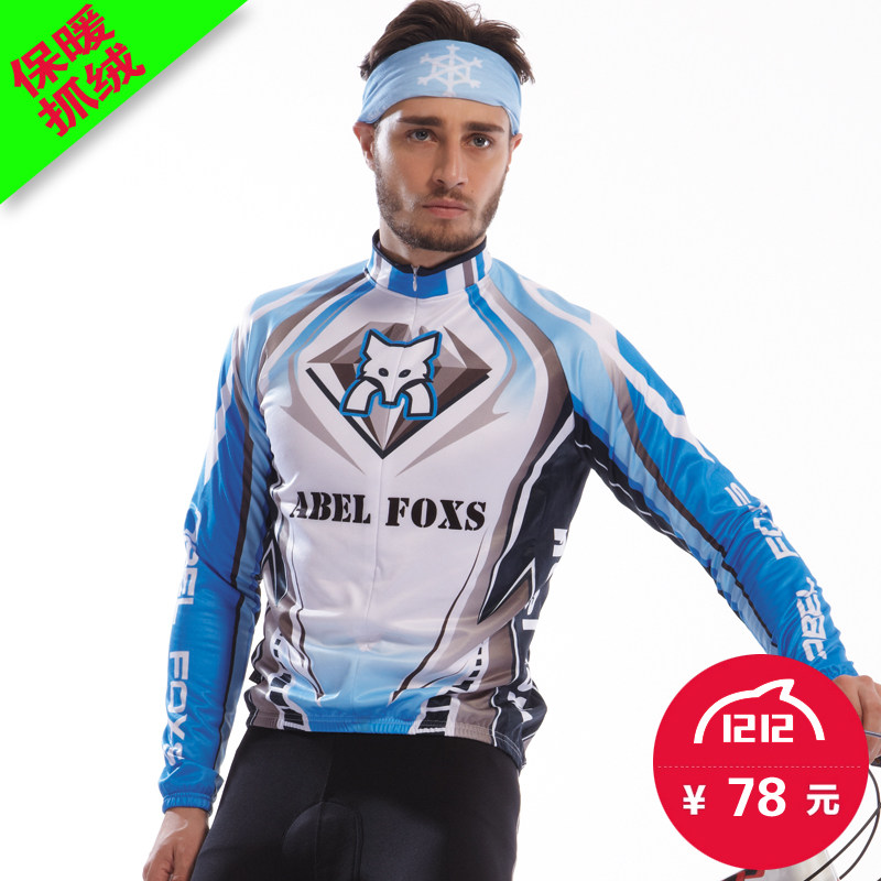 Vêtement cyclisme homme - Ref 2210365 Image 1