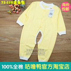 Coffret cadeau pour nouveau-né - Vêtements + Accessoires - Ref 1957497 Image 10