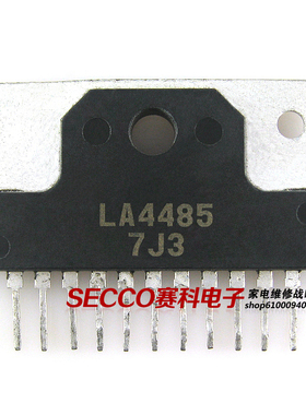 〖原装拆机〗LA4485 双声道音频功放IC芯片 功率放大集成电路