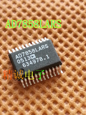 AD7858LARS AD7858 全新原装进口IC 实体店库存