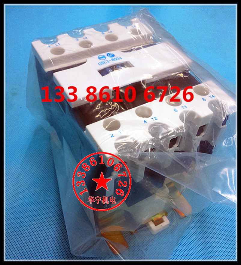 GSC1(CJX4-d)-6508交流接触器