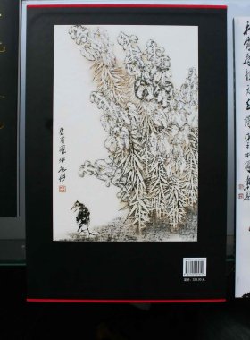 正版现货  吴东魁画选 上下册 盒装 人民美术出版社9787102045610
