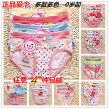 Foulard enfant - Ref 2139417 Image 16