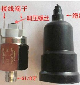 微型膜片式可调控制器压力开关