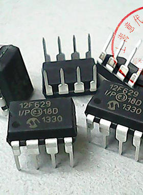 12F629I/P  PIC12F629I/P〖原装正品〗赛格市场G332室实体店 现货
