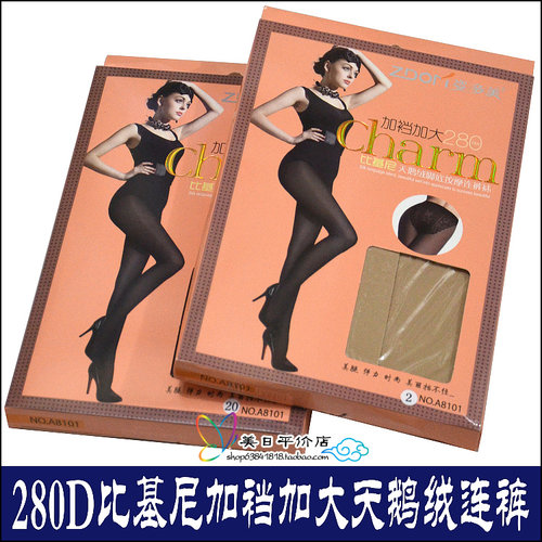 姿多美脚底按摩加裆加大连裤袜