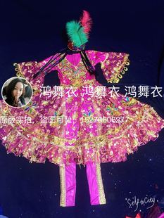 鸿舞衣 订做 儿童维吾尔族服装