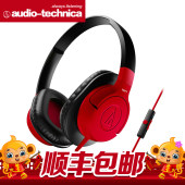 重低音耳机头戴式游戏音乐耳麦Audio Technica/铁三角 ATH-AX1iS