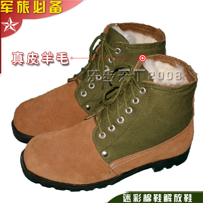 Bottes militaires en Anti-fourrure - Ref 1398849 Image 1