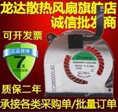 XPS 9P33笔记本电脑风扇EG50040S1 C220 原装 S9A 戴尔DELL